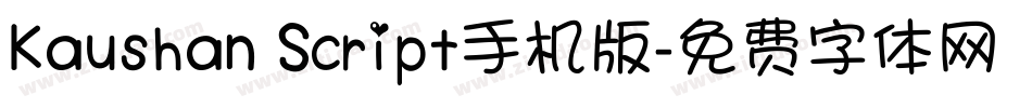 Kaushan Script手机版字体转换